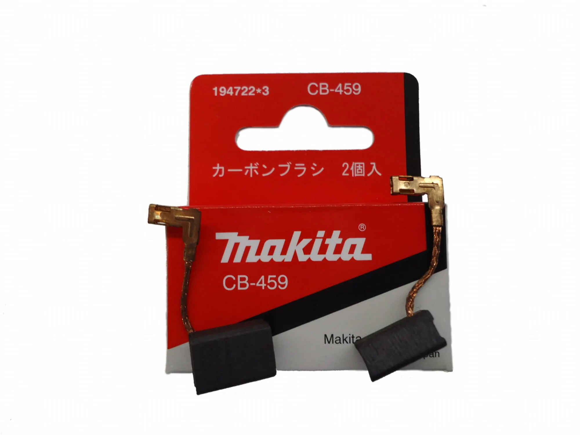 SZCZ.WĘGLOWA CB-459 MAKITA