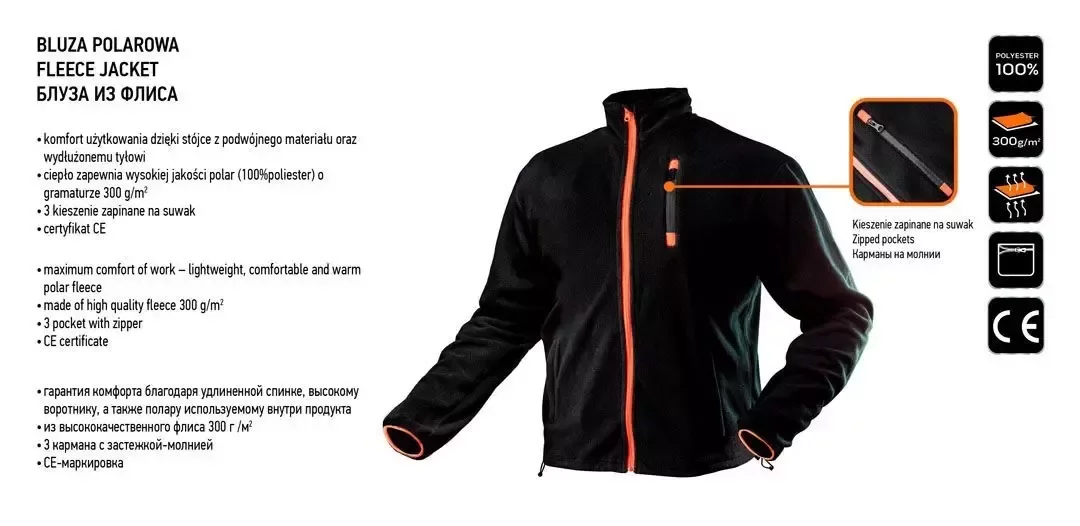 BLUZA POLAROWA CZARNA R. S