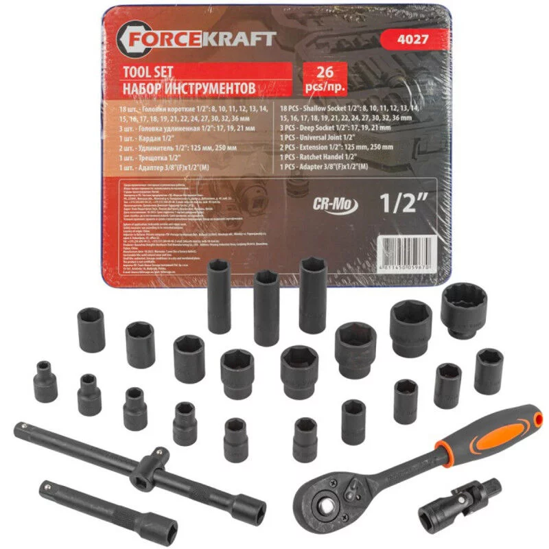 KPL.KLUCZY 26EL. 8-36MM